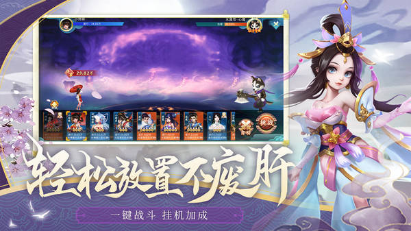 猛火传奇三手游:疯狂三公打折保举｜疯狂三公手游是一款以三国为题材的卡牌游戏