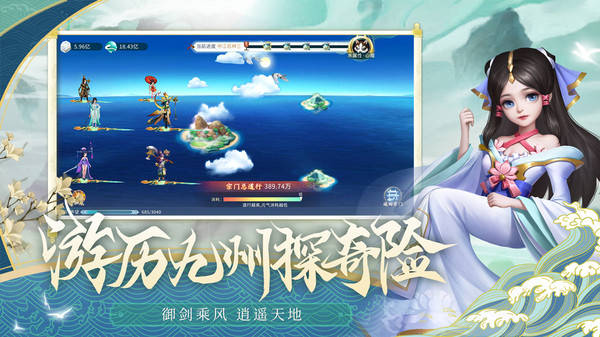 猛火传奇三手游:疯狂三公打折保举｜疯狂三公手游是一款以三国为题材的卡牌游戏