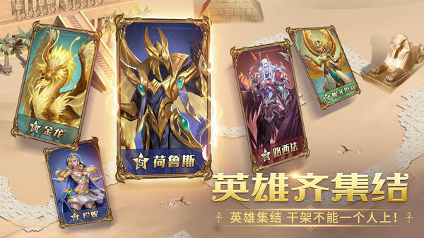 猛火传奇三手游:谜题大陆打折保举｜谜题大陆手游是一款特殊的三消游戏的益智游戏