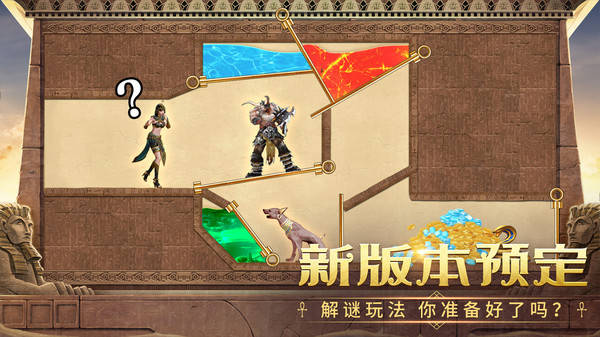 猛火传奇三手游:谜题大陆打折保举｜谜题大陆手游是一款特殊的三消游戏的益智游戏