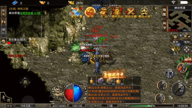 手游传奇合成:热血传奇：传奇中配备怎么合成strong/p
p手游传奇合成/strong？