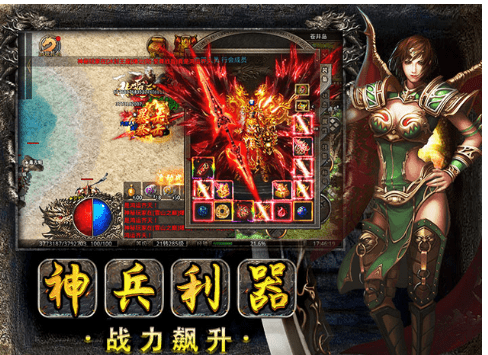 手游传奇合成:热血传奇：传奇中配备怎么合成strong/p
p手游传奇合成/strong？