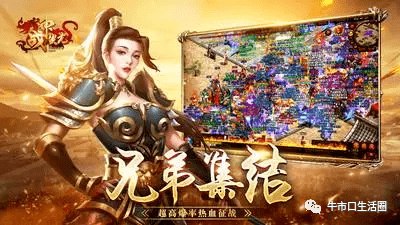 战神末极传奇手游:战神蚩尤传世手游福利掉落配备简介 传奇世界手游战神蚩尤各关卡掉落哪些配备