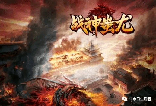 战神末极传奇手游:战神蚩尤传世手游福利掉落配备简介 传奇世界手游战神蚩尤各关卡掉落哪些配备