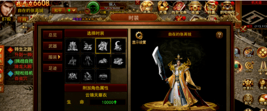 传奇世界手游配备传承:传奇世界手游：昔时的那些极品配备你见过几件strong/p
p传奇世界手游配备传承/strong？爆出一件彻夜不睡