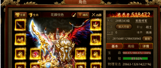 传奇世界手游配备传承:传奇世界手游：昔时的那些极品配备你见过几件strong/p
p传奇世界手游配备传承/strong？爆出一件彻夜不睡