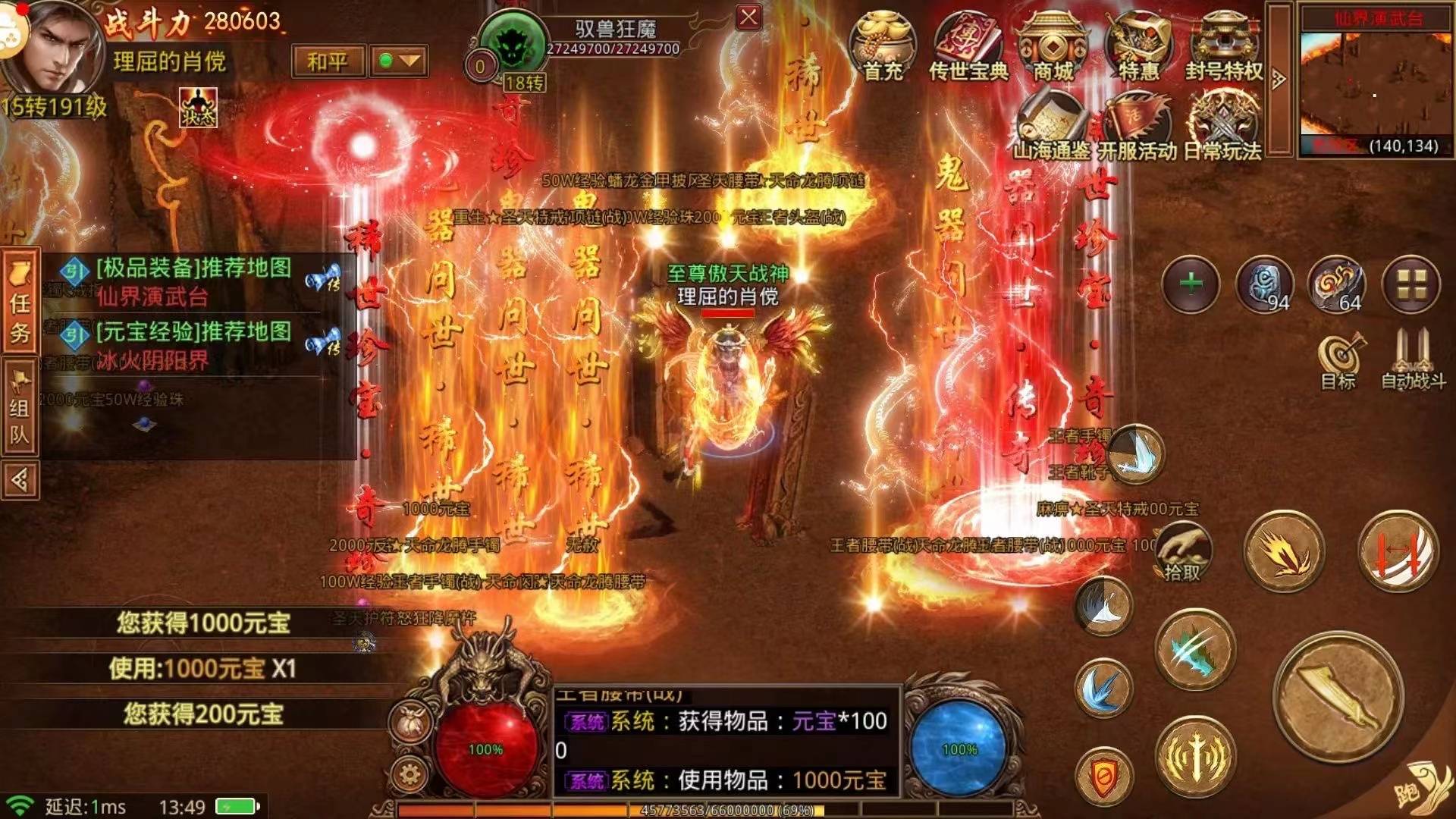 传奇世界手游配备传承:传奇世界手游：昔时的那些极品配备你见过几件strong/p
p传奇世界手游配备传承/strong？爆出一件彻夜不睡