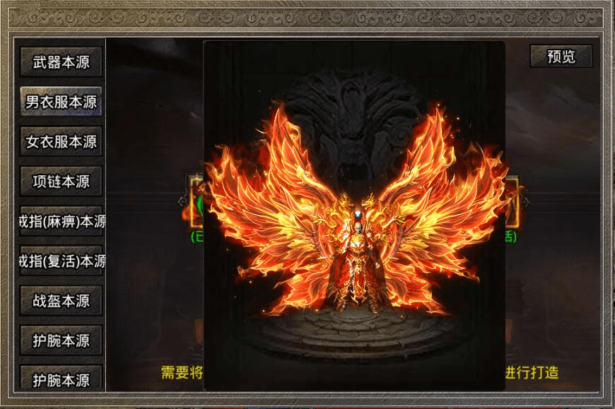 176版本传奇手游:传奇176复古版本strong/p
p176版本传奇手游/strong，保举试玩指数：五颗星