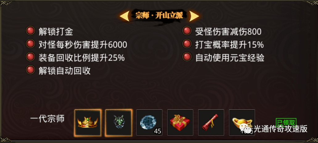 传奇手游合集:美杜莎传奇手游：全网最全礼包码合集strong/p
p传奇手游合集/strong，人气打金好服，超详细打金起号攻略！