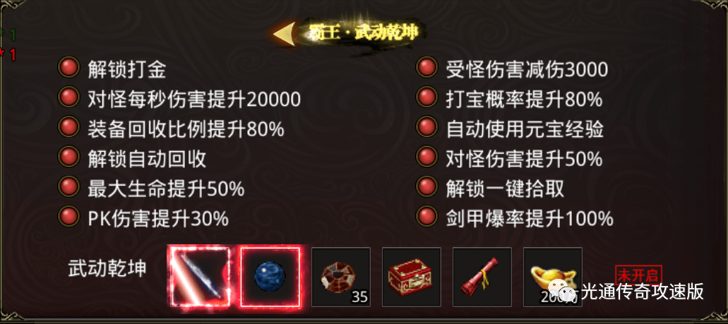 传奇手游合集:美杜莎传奇手游：全网最全礼包码合集strong/p
p传奇手游合集/strong，人气打金好服，超详细打金起号攻略！