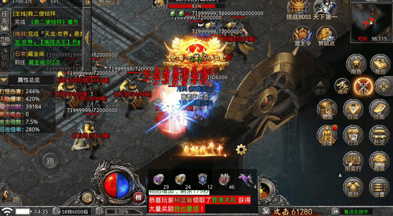 传奇手游赚钱是实的吗:大侠传奇手游：道士的双月灵实的有那么强悍吗strong/p
p传奇手游赚钱是实的吗/strong？