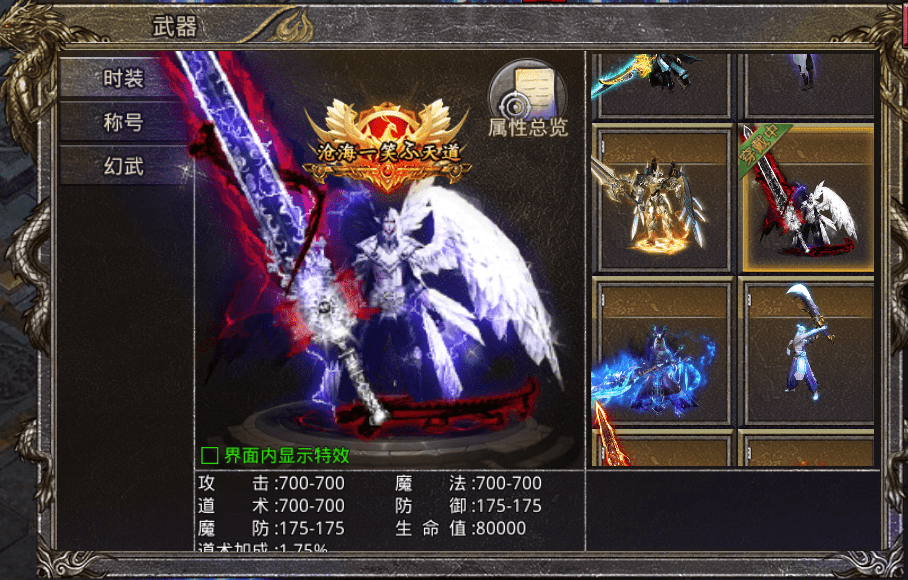 传奇手游赚钱是实的吗:大侠传奇手游：道士的双月灵实的有那么强悍吗strong/p
p传奇手游赚钱是实的吗/strong？