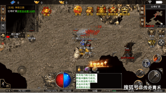 如今人气更高的传奇手游:美杜莎传奇：超人气手游，探寻进步战力的处所strong/p
p如今人气更高的传奇手游/strong。