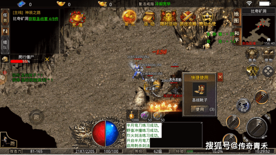 如今人气更高的传奇手游:美杜莎传奇：超人气手游，探寻进步战力的处所strong/p
p如今人气更高的传奇手游/strong。