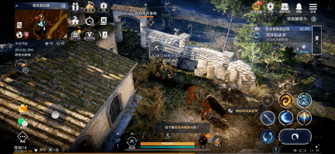 哪款传奇手游能赚钱:《黑色戈壁》手游能否创作发明端游灿烂
