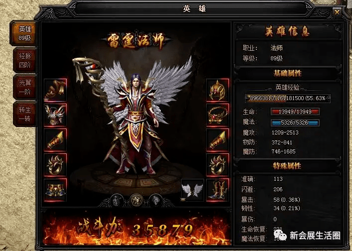 蓝月传奇手游攻略布衣:蓝月传奇英雄战力提拔攻略 蓝月传奇英雄战力若何提拔