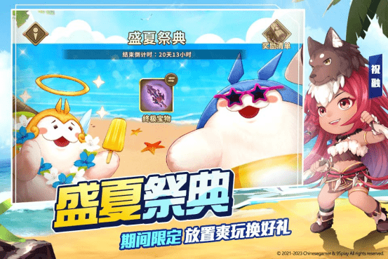 更好玩的传奇手游排行榜:三国战略手游排行榜strong/p
p更好玩的传奇手游排行榜/strong，吞食六合3:放置版好玩的原因