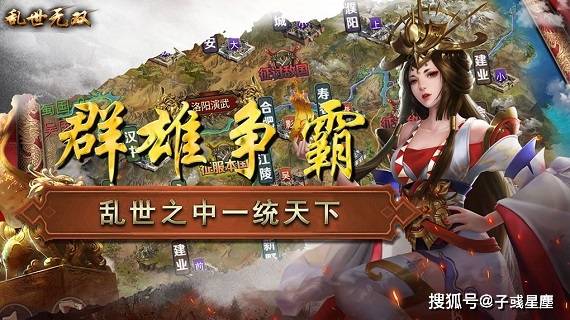 更好玩的传奇手游排行榜:最火的手游排行榜前十名2022strong/p
p更好玩的传奇手游排行榜/strong，好玩不花钱的手游是越来越少了