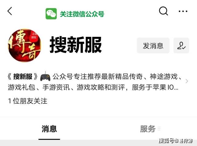 冰雪三职业传奇手游:三职业高攻速传奇手游strong/p
p冰雪三职业传奇手游/strong，魔龙传说简介