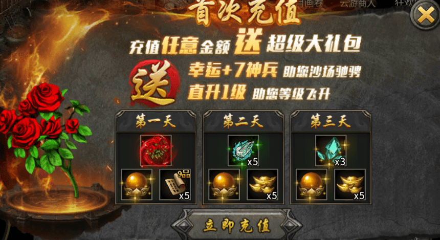 传奇手游全能登录器:盟重冰雪传奇：盟重冰雪登录器超详细弄法攻略新人萌新必看攻略