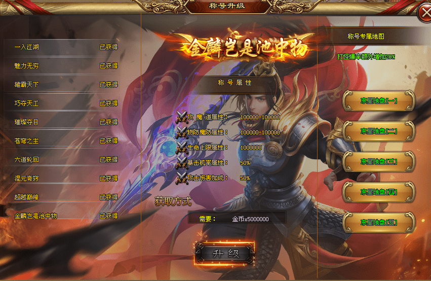 古惑仔版本传奇手游:热门版本保举 | 古惑仔