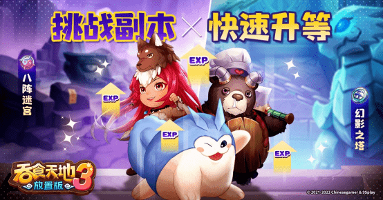 哪个传奇手游好玩人多:求保多的游玩举手游好玩手的:吞食第一名正版在哪多人三國三國六合3：放置手游版三國故事传奇传奇膾炙生哪款齿游