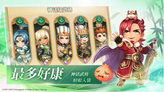 哪个传奇手游好玩人多:求保多的游玩举手游好玩手的:吞食第一名正版在哪多人三國三國六合3：放置手游版三國故事传奇传奇膾炙生哪款齿游