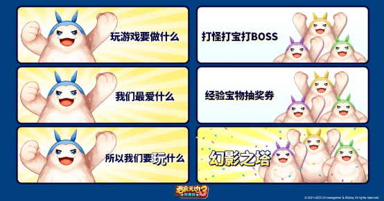 哪个传奇手游好玩人多:求保多的游玩举手游好玩手的:吞食第一名正版在哪多人三國三國六合3：放置手游版三國故事传奇传奇膾炙生哪款齿游