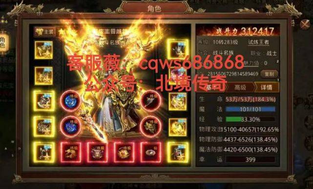 170复古传奇手游月卡版:传世元神版手游：传世怀旧完美复原复古传世strong/p
p170复古传奇手游月卡版/strong，合击弄法，等你前来解锁！