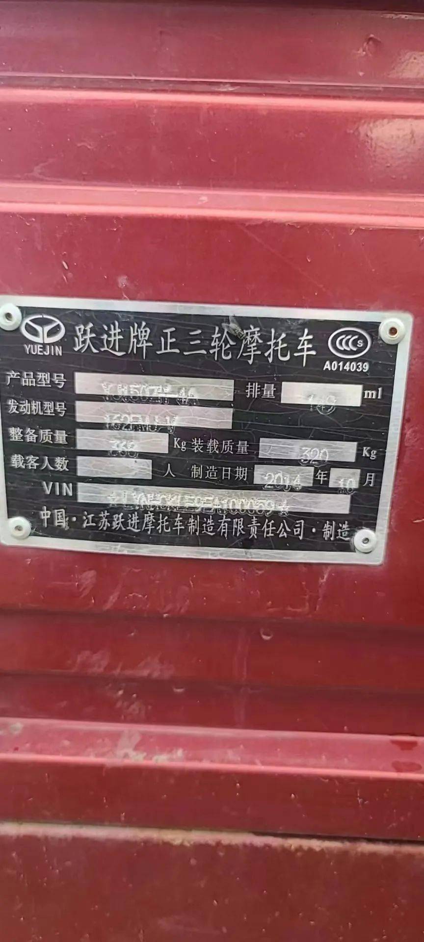 传奇手游火龙二合一:险上加险strong/p
p传奇手游火龙二合一/strong！“无证+酒驾”二合一