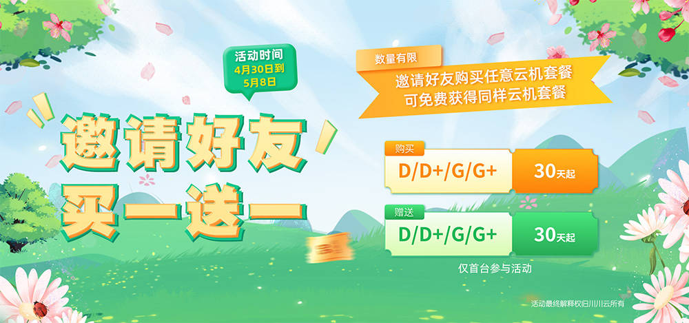 哪个传奇手游能够打金:暗中与光亮手游能够搬砖吗strong/p
p哪个传奇手游能够打金/strong？暗中与光亮手游交易系统介绍