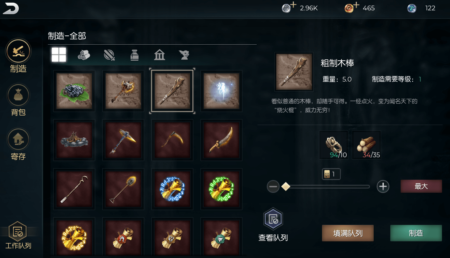 哪个传奇手游能够打金:暗中与光亮手游能够搬砖吗strong/p
p哪个传奇手游能够打金/strong？暗中与光亮手游交易系统介绍