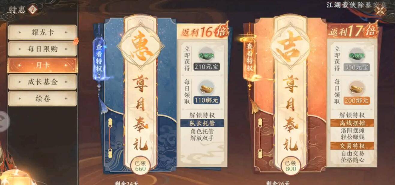 哪个传奇手游能够打金:天龙八部2手游能够搬砖吗 天龙八部2手游搬砖出金技巧分享