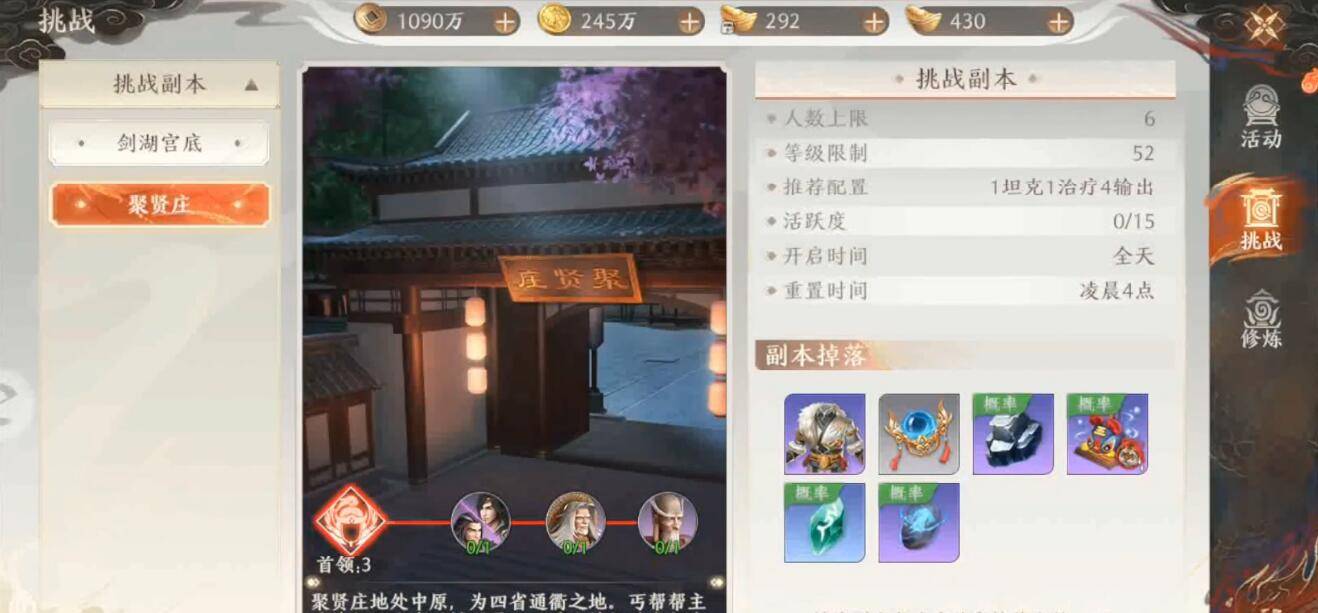 哪个传奇手游能够打金:天龙八部2手游能够搬砖吗 天龙八部2手游搬砖出金技巧分享