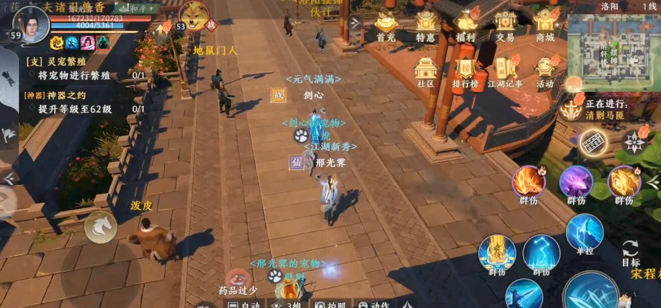 哪个传奇手游能够打金:天龙八部2手游能够搬砖吗 天龙八部2手游搬砖出金技巧分享