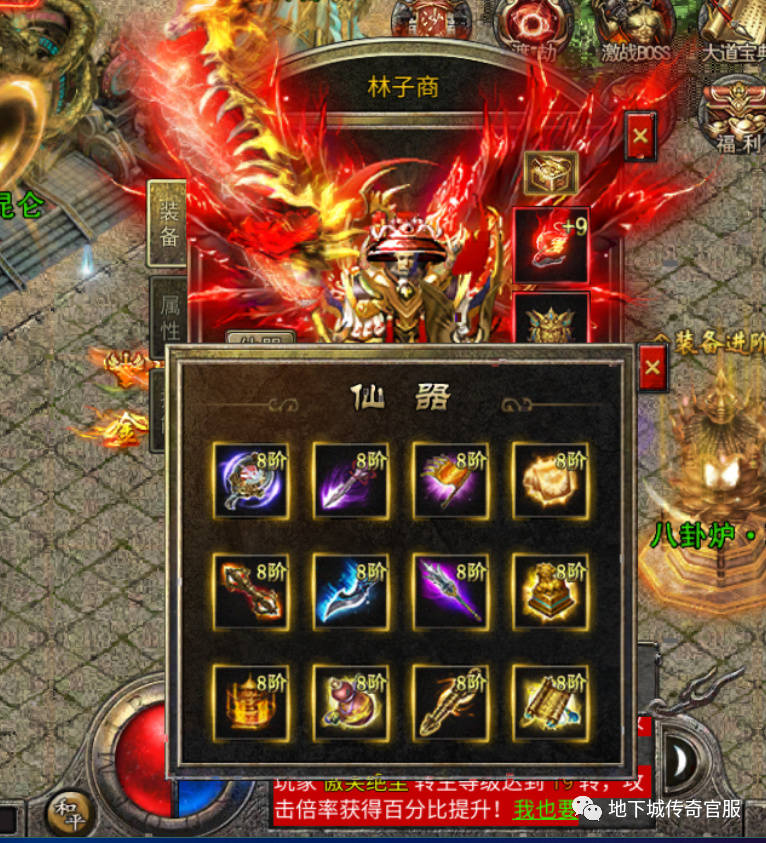 缄默传奇复古版手游攻略:封神传奇之红月战神缄默版：新手攻略弄法讲解（每日活动篇）