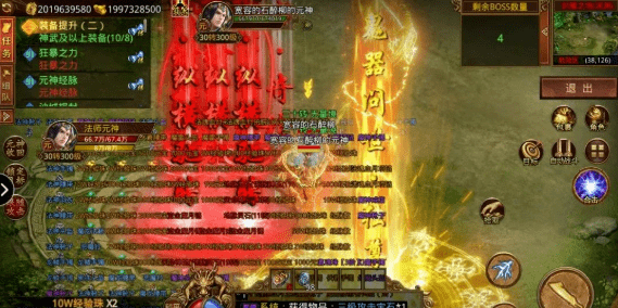 皇城传奇手游奢华礼包:传奇世界手游《传世无双》元神版strong/p
p皇城传奇手游奢华礼包/strong，奢华礼包码，详细新人攻略不迷路！