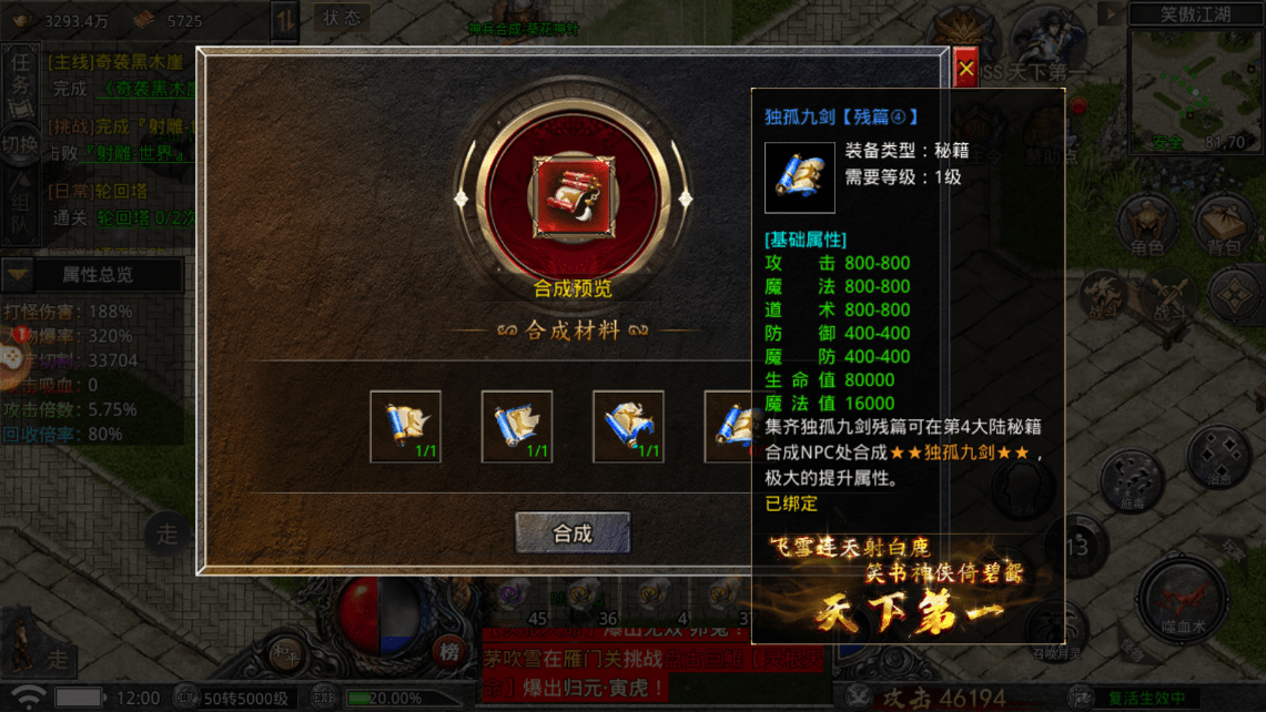 三职业传奇手游网站:高爆率三职业传奇手游strong/p
p三职业传奇手游网站/strong，配备质料端赖打，技能华美无CD