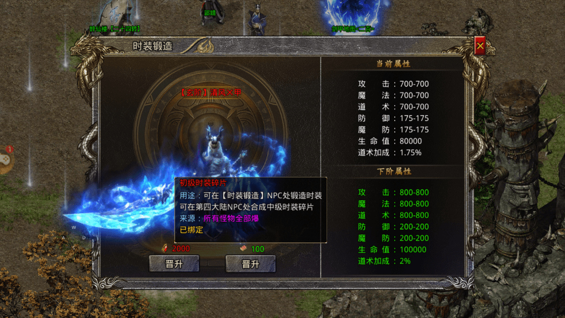 三职业传奇手游网站:高爆率三职业传奇手游strong/p
p三职业传奇手游网站/strong，配备质料端赖打，技能华美无CD