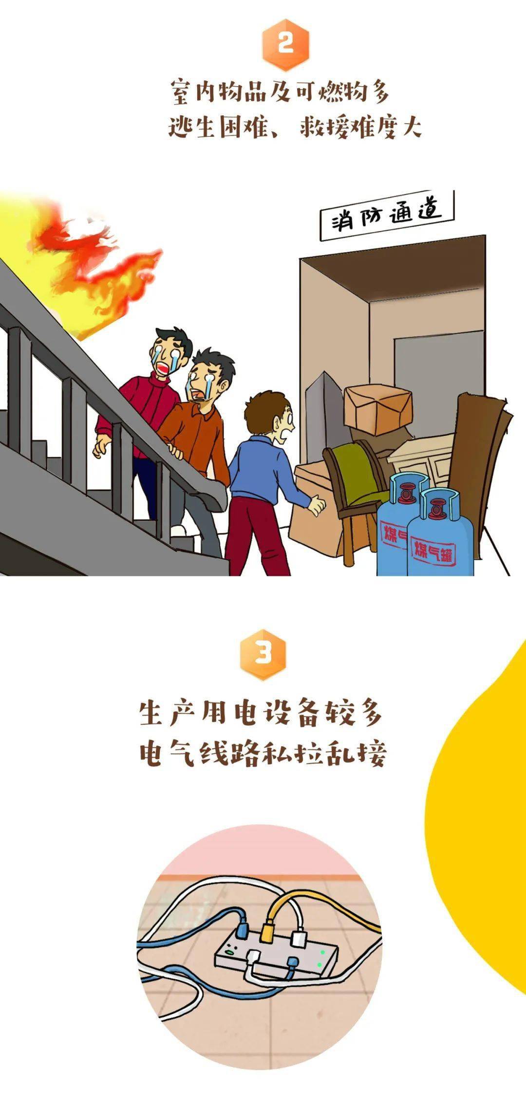 雷霆三合一传奇手游:警觉strong/p
p雷霆三合一传奇手游/strong！夺命的三合一！