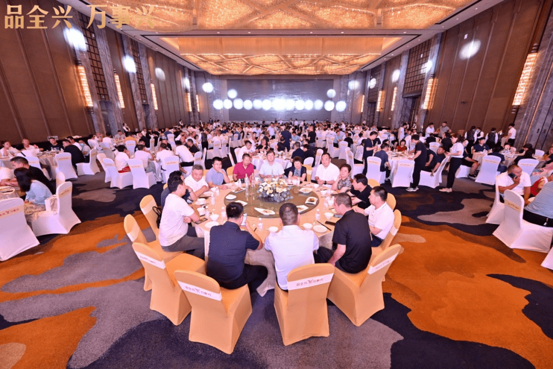 大庆逐鹿中原传奇手游:逐鹿中原腹地strong/p
p大庆逐鹿中原传奇手游/strong，“全兴+”再“+”新势能