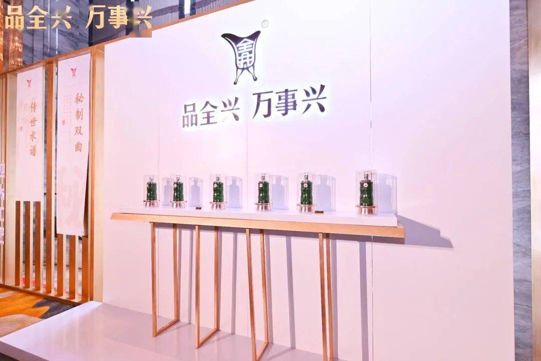 大庆逐鹿中原传奇手游:逐鹿中原腹地strong/p
p大庆逐鹿中原传奇手游/strong，“全兴+”再“+”新势能