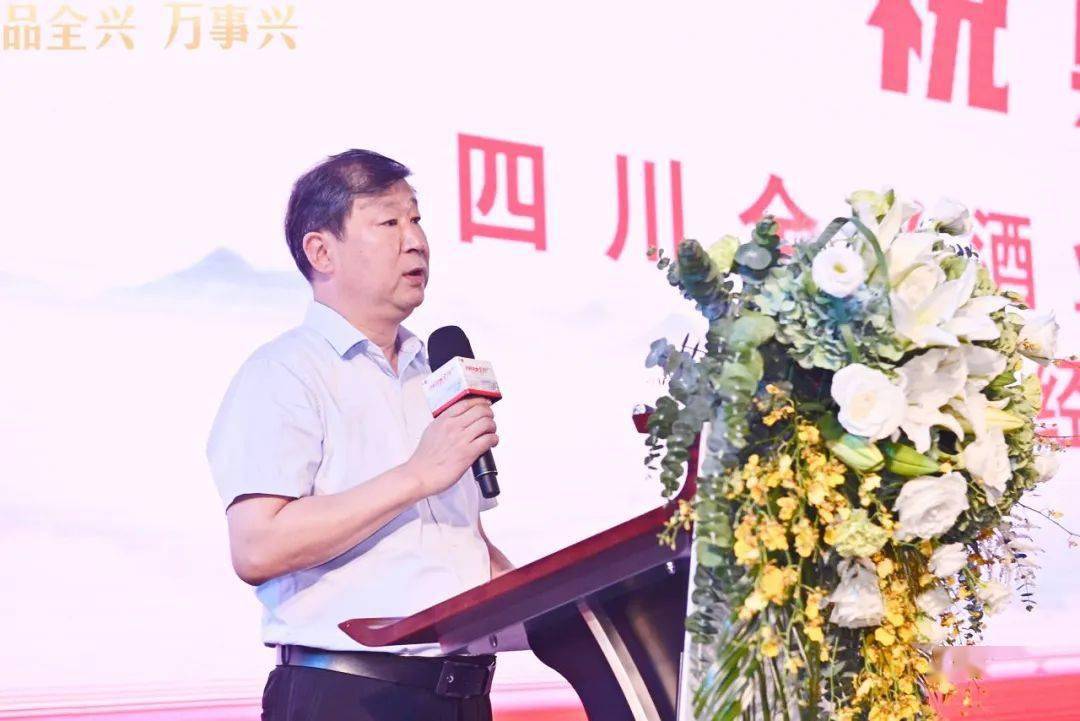 大庆逐鹿中原传奇手游:逐鹿中原腹地strong/p
p大庆逐鹿中原传奇手游/strong，“全兴+”再“+”新势能