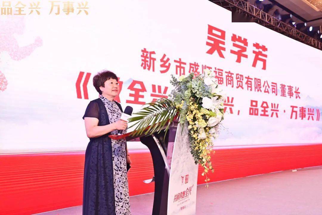 大庆逐鹿中原传奇手游:逐鹿中原腹地strong/p
p大庆逐鹿中原传奇手游/strong，“全兴+”再“+”新势能