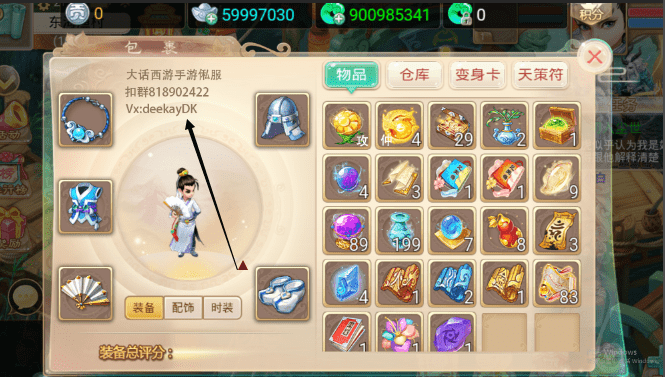 传奇手游手机版本:鬼话西游手游：那宝宝才是目前的支流宠strong/p
p传奇手游手机版本/strong，尺度的版本谜底