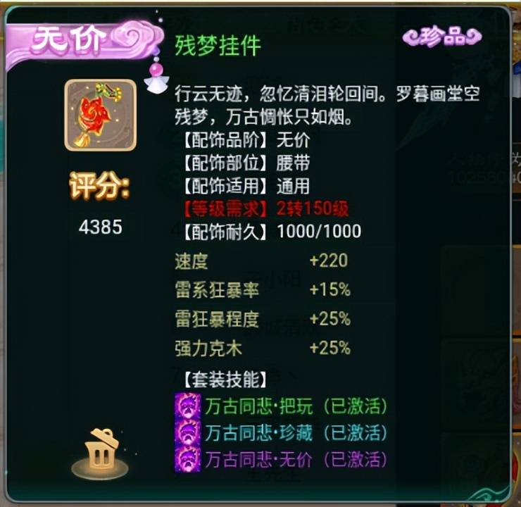 传奇手游手机版本:鬼话西游手游：那宝宝才是目前的支流宠strong/p
p传奇手游手机版本/strong，尺度的版本谜底