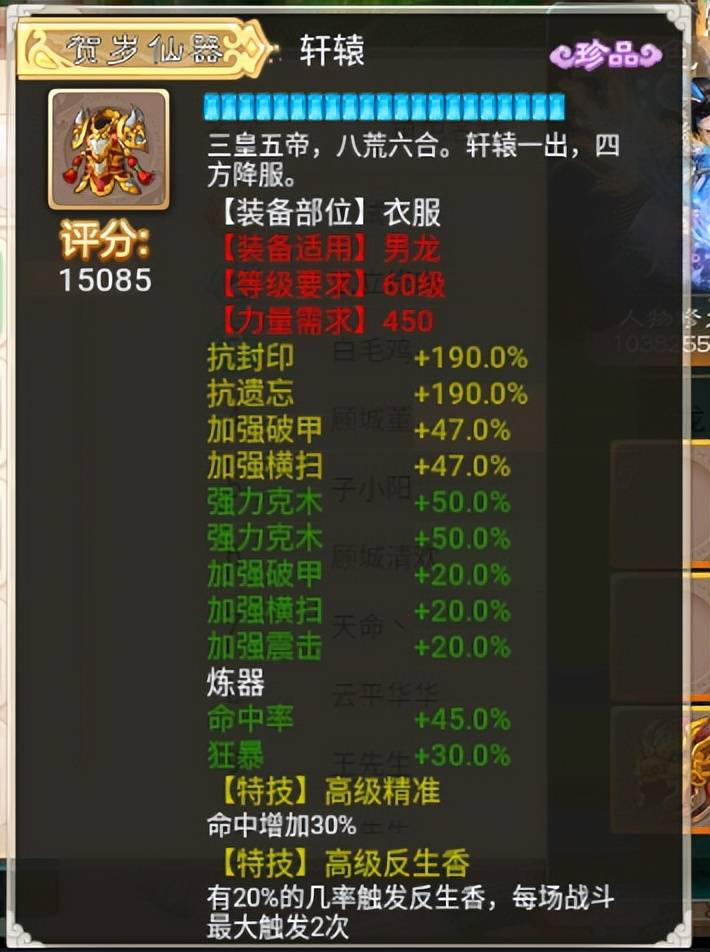 传奇手游手机版本:鬼话西游手游：那宝宝才是目前的支流宠strong/p
p传奇手游手机版本/strong，尺度的版本谜底