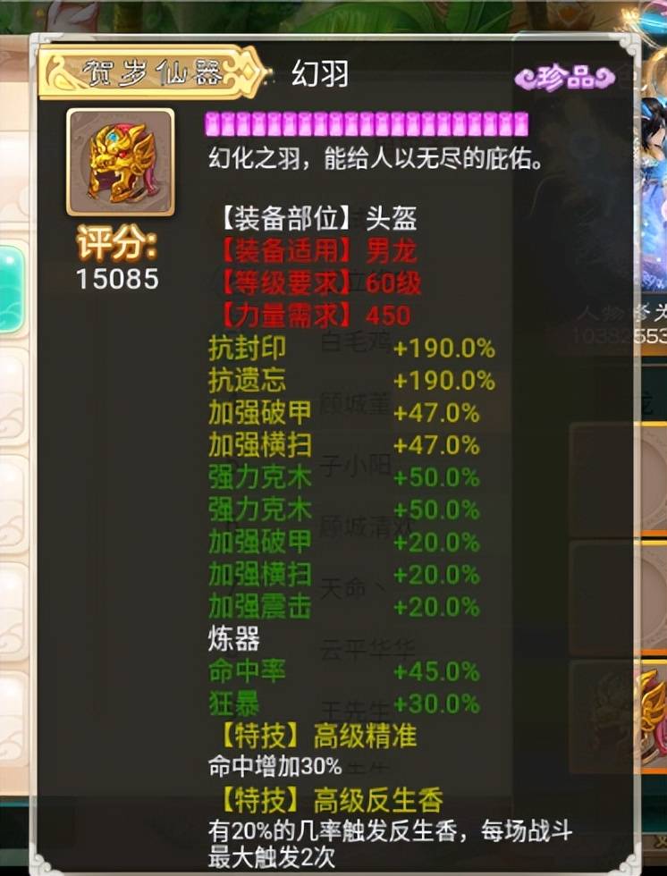 传奇手游手机版本:鬼话西游手游：那宝宝才是目前的支流宠strong/p
p传奇手游手机版本/strong，尺度的版本谜底