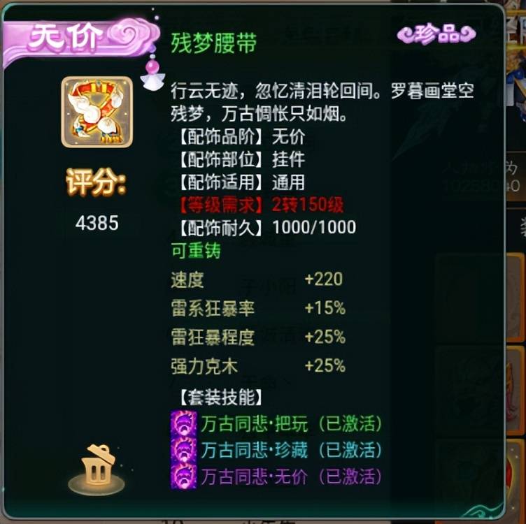 传奇手游手机版本:鬼话西游手游：那宝宝才是目前的支流宠strong/p
p传奇手游手机版本/strong，尺度的版本谜底
