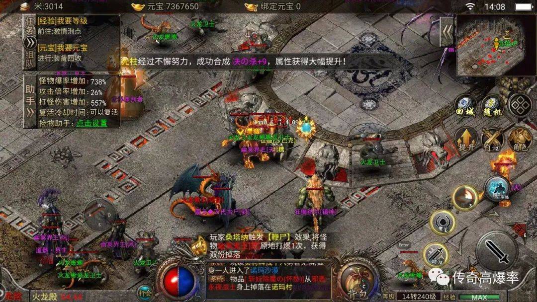 天影缄默手游传奇下载:天影缄默：传奇新做 等你来战strong/p
p天影缄默手游传奇下载/strong！